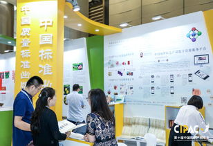 中國(guó)質(zhì)檢出版社